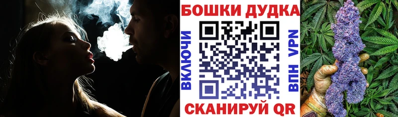 Наркошоп купить ГАШ Alpha-PVP Кокаин Амфетамин Каннабис Мефедрон Жигулёвск
