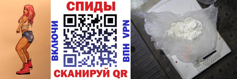 Амфетамин VHQ  Купить где  Жигулёвск 