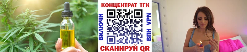 Купить Жигулёвск Cannafood марихуана