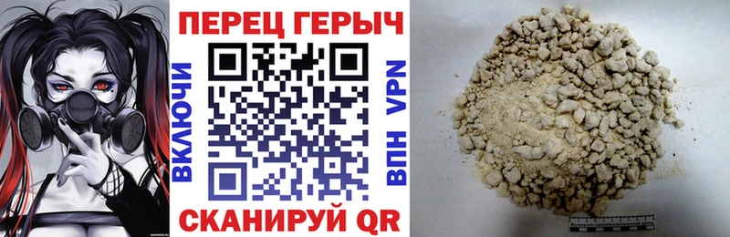 ГЕРОИН белый  Купить закладки  Жигулёвск 
