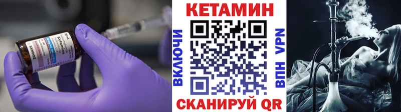 Купить  Жигулёвск  Кетамин ketamine 