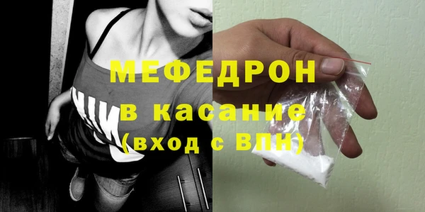 бутират Балахна