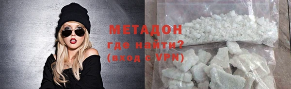наркотики Балабаново