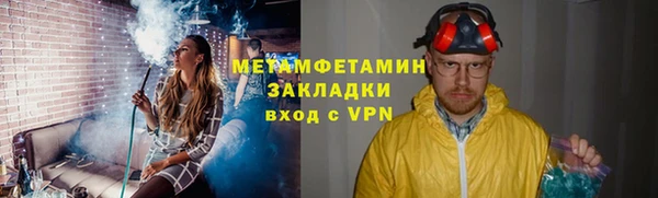 бутират Балахна