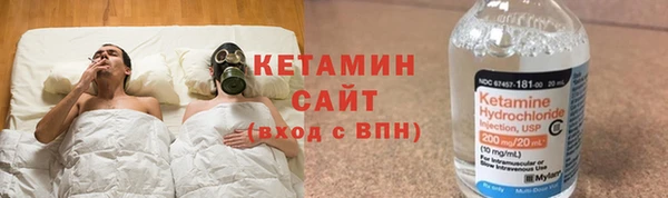 мефедрон Белокуриха