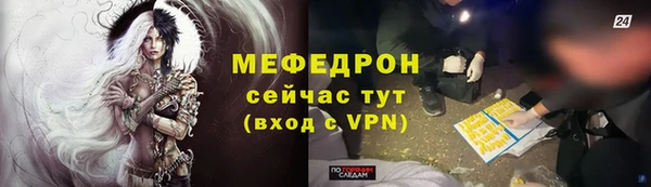 мефедрон мука Баксан