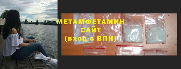 мефедрон мука Баксан