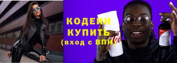 наркотики Балабаново