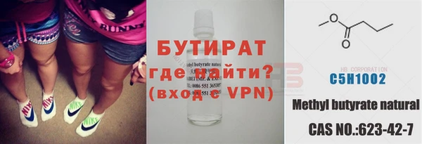 мефедрон мука Баксан