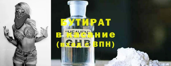 наркотики Балабаново