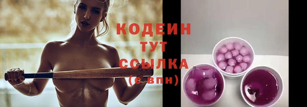 наркотики Балабаново