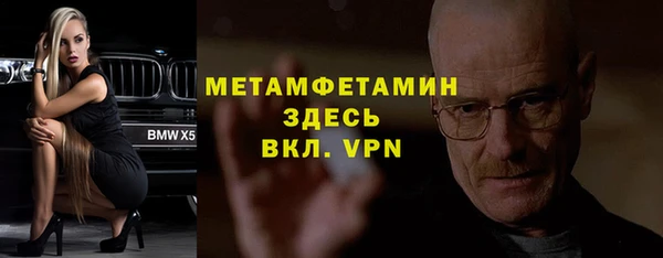 бутират Балахна