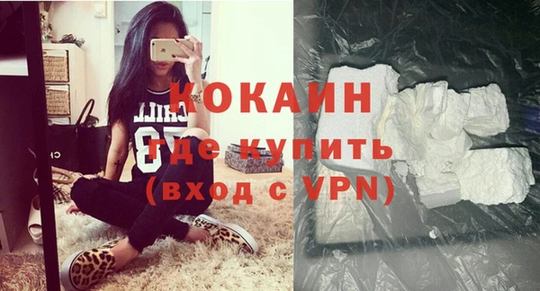 синтетический гашиш Беломорск