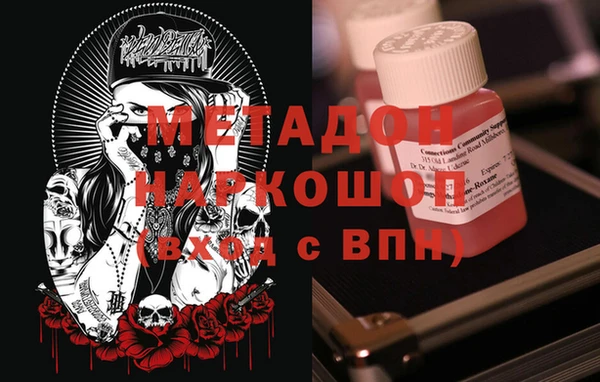 мефедрон мука Баксан