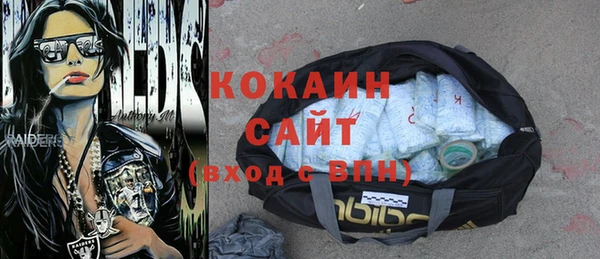 наркотики Балабаново