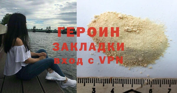 наркотики Балабаново