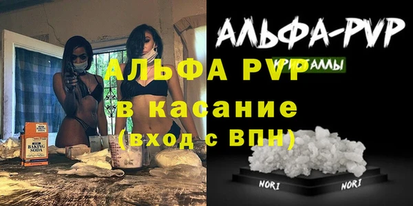 бутират Балахна