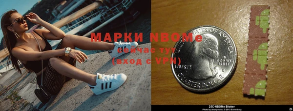 наркотики Балабаново