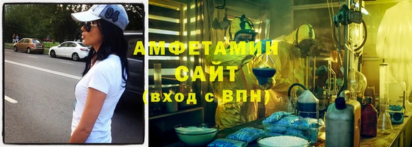 мефедрон Белокуриха