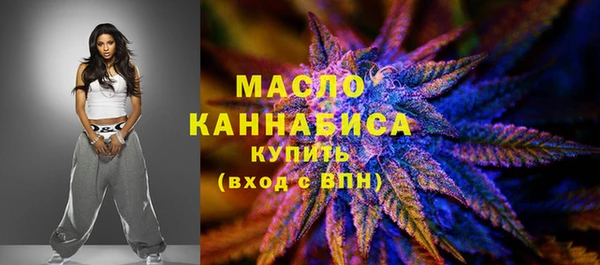 мефедрон Белокуриха