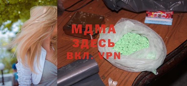 синтетический гашиш Беломорск