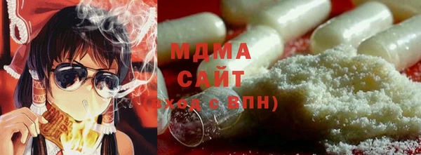 бутират Балахна