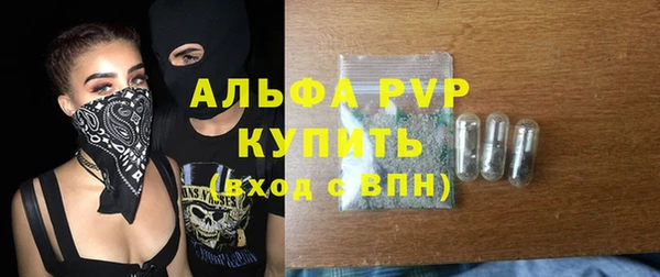 бутират Балахна