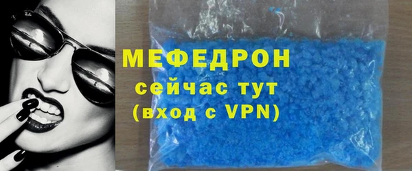 мефедрон Белокуриха