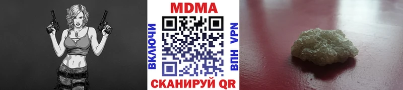 MDMA crystal  Купить где  Жигулёвск 