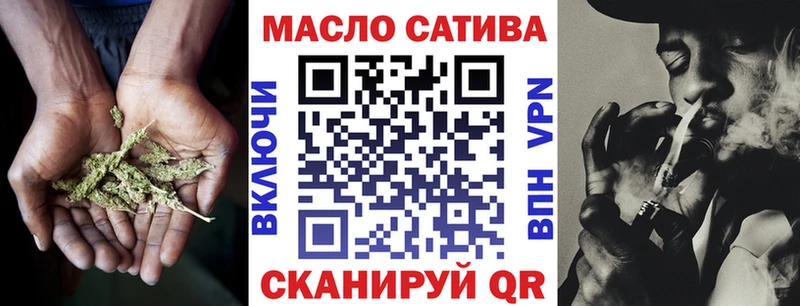 Купить где  Жигулёвск  ТГК вейп с тгк 